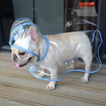 寵物用品狗狗雨衣法斗中小型犬新款透明塑料防水時尚雨披寵物雨衣