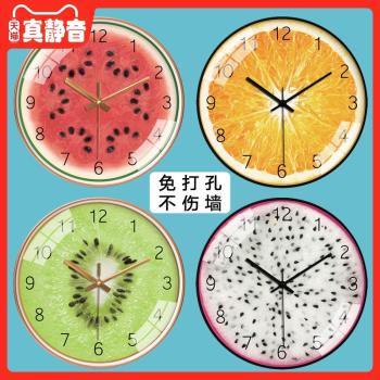 卡通水果餐廳現代簡約家用可愛西瓜橙獼猴桃掛鐘客廳個性創意鐘表