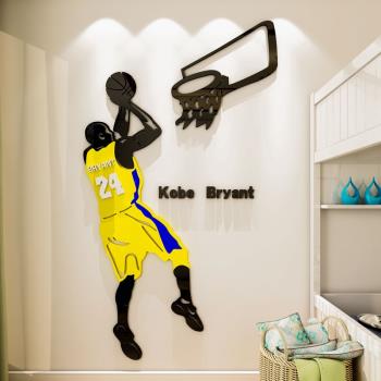 籃球nba墻貼紙科比體育男生床頭裝飾畫自粘學校宿舍海報房間布置