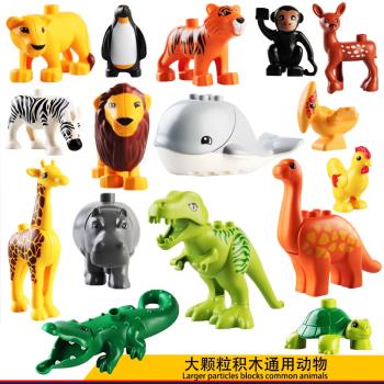 動物系列鱷魚長頸鹿兒童玩具積木