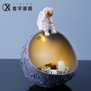 玄關鑰匙收納擺件宇航員家居桌面裝飾品創意託盤喬遷新居門口入戶