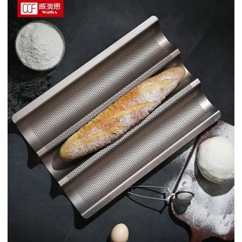 法棍模具法式面包烤盤不粘長棍長條吐司網槽烤架家用烤箱烘培模具