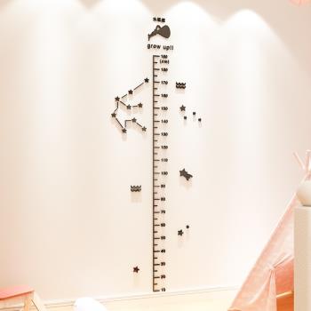 星座亞克力3d立體墻貼畫客廳玄關臥室兒童房寶寶測量身高貼紙裝飾