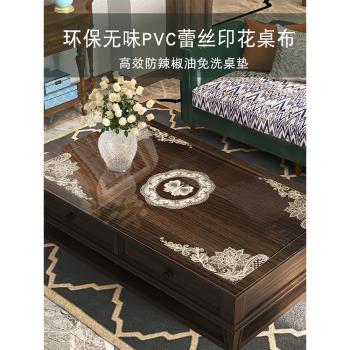 新中式氛圍感pvc餐桌面墊防水防油免洗軟玻璃茶幾蕾絲桌布水晶板