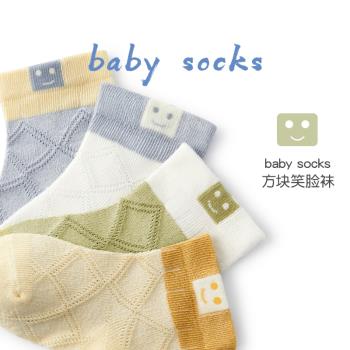 嬰兒襪子夏季薄款純棉兒童寶寶網眼襪新生兒短襪男小童女童中筒襪