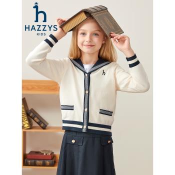 hazzys哈吉斯童裝女童線衣2023秋新中大童海軍領學院風針織開衫