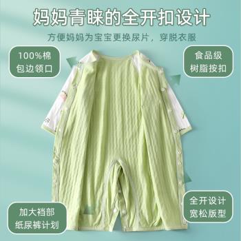 彩嬰房嬰兒連體衣空調服夏季薄款哈衣新生兒衣服長袖男女寶寶睡衣