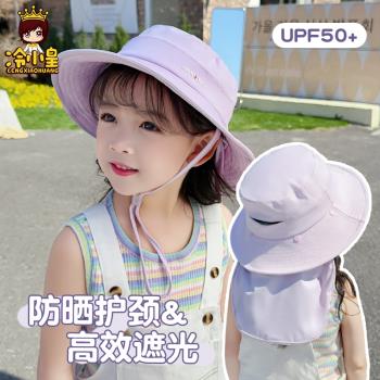 兒童防曬帽女童夏季披肩護頸漁夫帽女太陽帽夏天防紫外線遮陽帽子