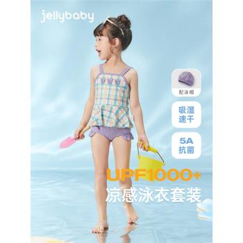 jellybaby女寶寶游泳衣兒童夏裝小女孩泳裝兩件套2歲女童泳衣分體