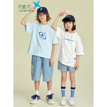 【流星系列】植木童裝抗菌男童T恤中大童2023夏裝新款兒童短袖潮