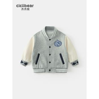 【學院風】齊齊熊寶寶棒球服外套2023春季新款男童春裝兒童夾克衫
