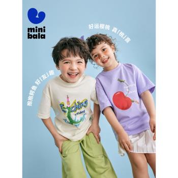 【速干純棉】迷你巴拉巴拉親子男童女童幾米短袖T恤2023夏裝新款