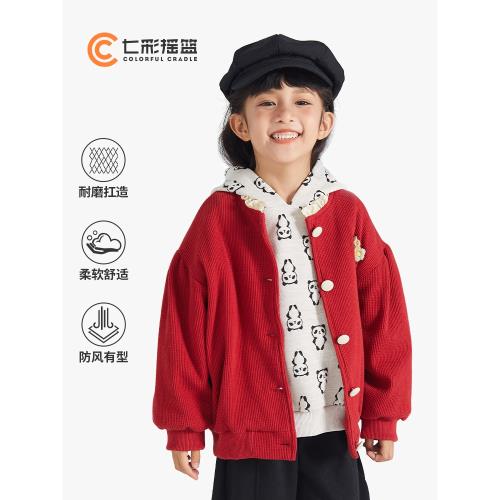 七彩搖籃女童紅色外套春秋款復古風夾克女寶寶上衣兒童裝開衫衣服