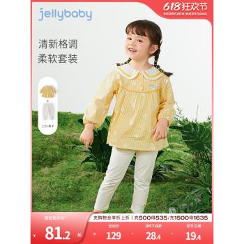 傑裡貝比寶寶衣服春裝兒童格子小童娃娃領洋氣春女童2023春款套裝
