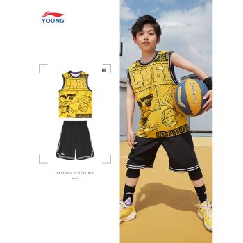 李寧籃球服套裝2023新款男童小大童球衣籃球褲夏季青少年運動夏裝