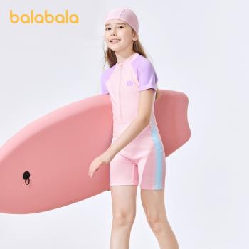 巴拉巴拉女童泳衣套裝兒童游泳裝連體中大童帶泳帽拼色清新運動款