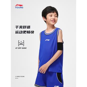 李寧童籃球比賽套裝男大童2023新款專業籃球吸汗寬松運動套裝