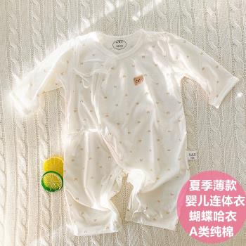 新生兒夏季純棉睡衣和尚服薄款