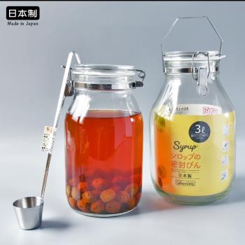 星硝日本進口釀梅子酒瓶帶提手打酒勺泡青梅酒腌泡菜玻璃瓶密封罐
