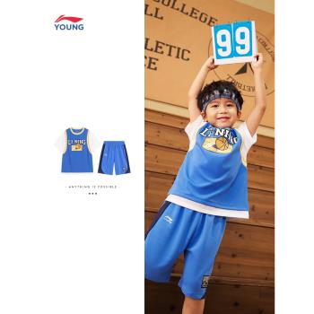 李寧籃球服套裝2023新款男童裝小童比賽服夏季球衣籃球褲運動夏裝