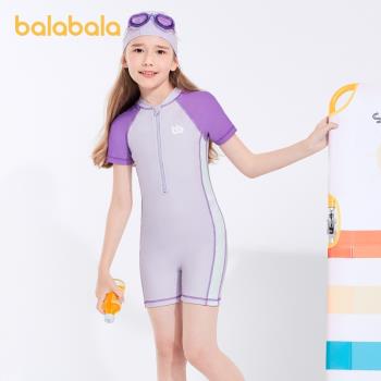 巴拉巴拉兒童泳衣套裝女童連體撞色拼接運動游泳裝夏季中大童小童