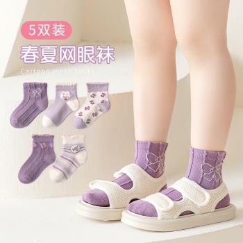女童夏季襪子薄款兒童透氣網眼襪嬰幼兒寶寶夏天短襪女孩卡通棉襪