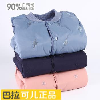 bala男女童保暖加厚內膽羽絨馬甲