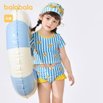 巴拉巴拉女童泳衣套裝兒童游泳裝分體小童寶寶帶泳帽清新條紋時尚