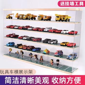 1:64合金小汽車模型玩具收納防塵展示柜 掛墻實木亞克力停車場景