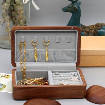 黑胡桃首飾收納盒網紅便攜項鏈戒指耳環實木盒子手飾品珠寶首飾盒