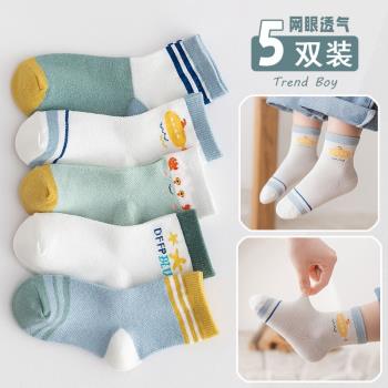 10雙裝兒童襪子夏季薄款男孩寶寶襪子男女童透氣網眼襪長筒花邊