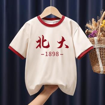 清華北大男童t恤短袖夏季2023新款潮中大童夏裝男孩上衣兒童體恤