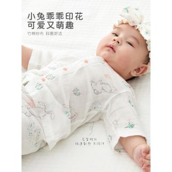 鹿小漫夏裝嬰兒襯衫竹纖維七分袖上衣男女寶寶秋裝夏季薄款家居服
