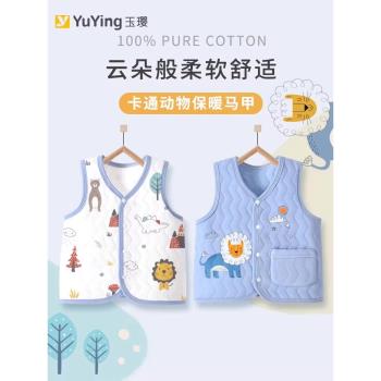 嬰兒馬甲春秋款外穿寶寶背心新生兒夾棉男童女童幼兒兒童夏季坎肩
