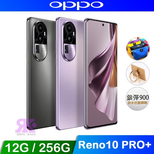 OPPO Reno10 PRO+ 5G (12G+256G) 6.7吋智慧型手機|Reno系列|ETMall東森