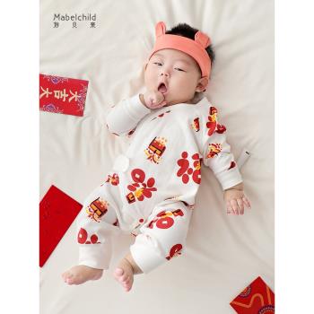 妙貝親新生兒嬰兒衣服春秋裝純棉可愛紅色剛出生滿月寶寶連體衣秋