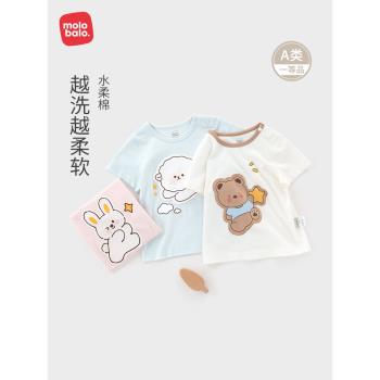 可愛嬰兒卡通男女寶寶短袖T恤