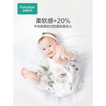 全棉時代純棉新生嬰兒衣服2023新款紗布滿月寶寶短袖夏季連體衣