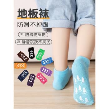 地板襪兒童夏季薄款防滑襪點膠軟底室內瑜伽襪套男女童寶寶運動襪
