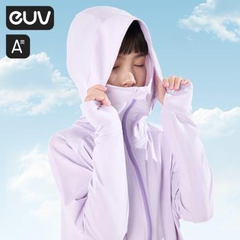 euv 女童防曬衣upf50+兒童夏季薄款透氣速干冰絲防曬服防紫外線