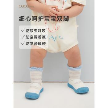 【兩雙裝】papa爬爬夏季兒童男女寶寶拼接花邊中筒襪防蚊嬰兒襪子