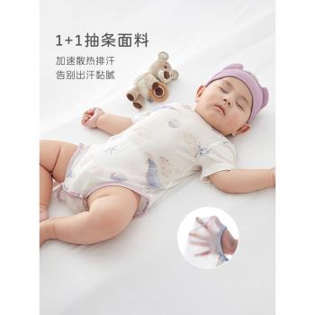 嬰兒夏季莫代爾包屁衣寶寶夏裝薄款短袖新生兒連體衣睡衣三角哈衣