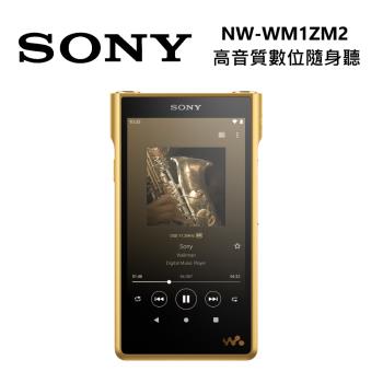 【現貨!!!】SONY 索尼 NW-WM1ZM2 Walkman 高音質數位隨身聽 金磚