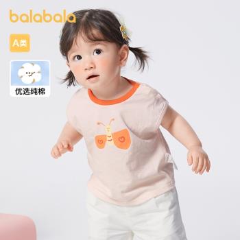 巴拉巴拉嬰兒背心寶寶馬夾男女童夏季薄款外穿2023新款時尚洋氣萌