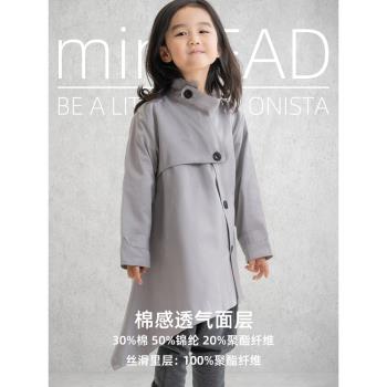miniFad原創設計風衣外套童裝