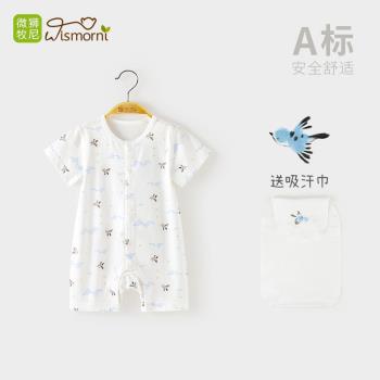 中國風夏季男女寶寶短袖連體衣薄款嬰兒哈衣新生兒睡衣服夏裝潮