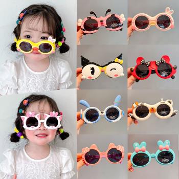 可愛卡通兒童太陽鏡女孩男女童墨鏡不傷眼睛防紫外線寶寶嬰兒眼鏡