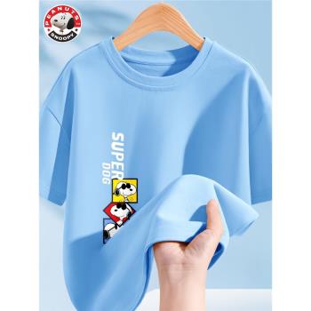 史努比男童t恤天藍色潮流韓版兒童短袖男孩帥氣新款中大童體恤衫