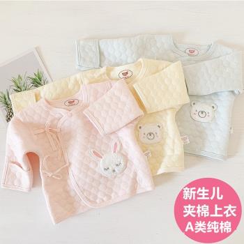 嬰兒衣服新生兒厚內衣夾棉男女寶寶保暖上衣秋冬0-3月純棉和尚服
