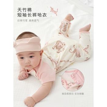 嬰兒夏裝連體衣兒童睡衣短袖長褲空調服哈衣夏季薄款男女寶寶衣服